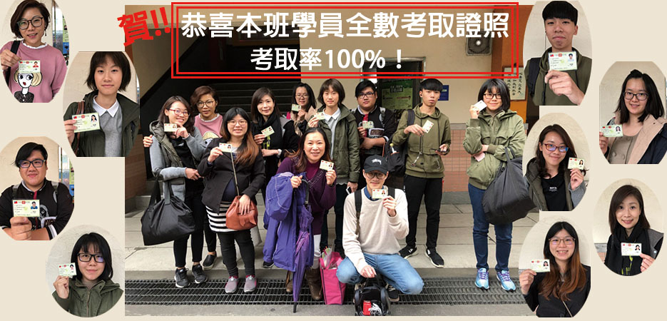 服裝設計課程