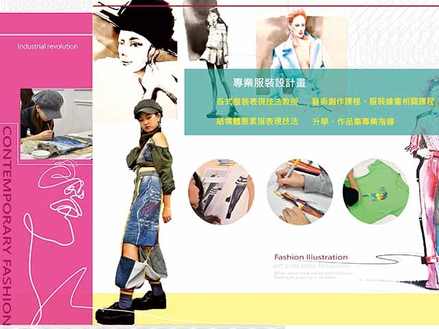 2021年暑假服裝設計學習營，陸續開始囉-進來搶先看