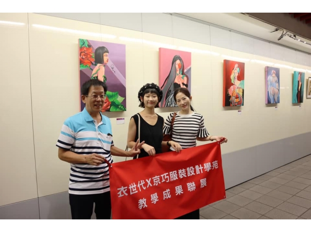 衣世代服裝設計-疫情當下，你上學/班了嗎？ 