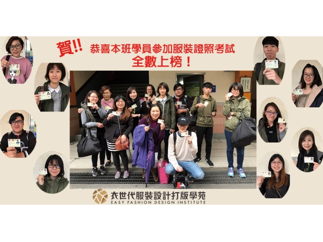 成年人的職業，可以再次重新設計