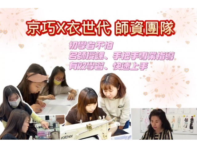 初學者不怕，名師親授，手把手專業指導